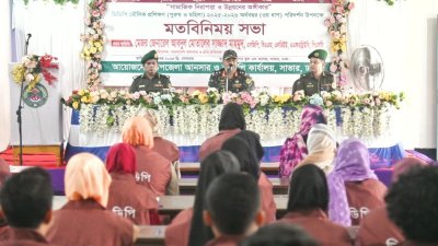 মতবিনিময় সভায় আনসার-ভিডিপির মহাপরিচালক
