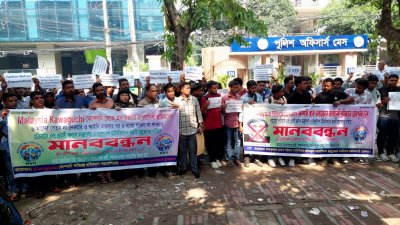 মানববন্ধনে বিদেশফেরত কর্মীরা