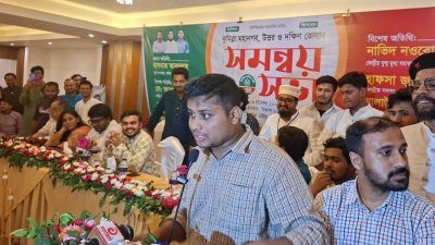 কুমিল্লায় সমন্বয় সভায় বক্তব্য দেন হাসনাত আবদুল্লাহ