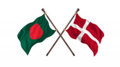 বাংলাদেশ ও ডেনমার্কের পতাকা