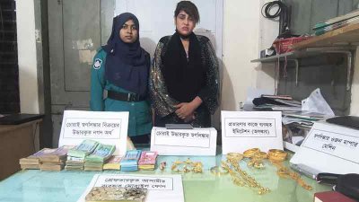 গ্রেফতার মোসা. তানিয়া