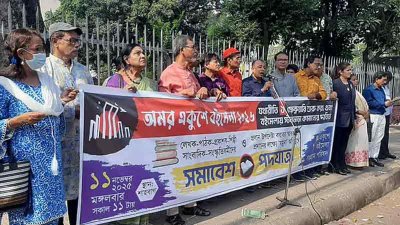 একুশে বইমেলা সংগ্রাম পরিষদের পদযাত্রা কর্মসূচি