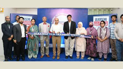 উল্কাসেমি ভিএলএসআই ট্রেনিং ইনস্টিটিউটের উদ্বোধন