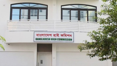 মালদ্বীপে অবস্থিত বাংলাদেশ হাইকমিশন