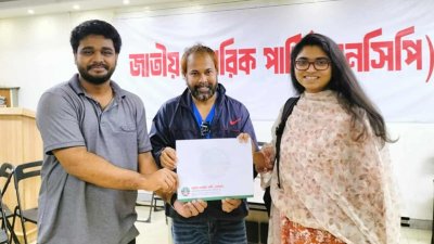 এনসিপির মনোনয়ন ফরম সংগ্রহ করেছেন দলটির কেন্দ্রীয় সদস্য কবি ও রাজনৈতিক বিশ্লেষক সাইয়েদ জামিল/বাংলা ট্রিবিউন