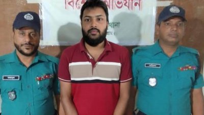 গ্রেফতার ফয়সাল মাহমুদ
