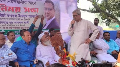 মঙ্গলবার ঠাকুরগাঁও সদর উপজেলায় বিএনপি আয়োজিত মতবিনিময় সভায় বক্তব্য দেন দলটির মহাসচিব মির্জা ফখরুল ইসলাম আলমগীর