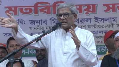 মঙ্গলবার বিকালে ঠাকুরগাঁও সদর উপজেলার মোহাম্মদপুর ইউনিয়নের শাপলা সরকারি প্রাথমিক বিদ্যালয় মাঠে বিএনপি আয়োজিত মতবিনিময় সভায় বক্তব্য দেন মির্জা ফখরুল ইসলাম আলমগীর