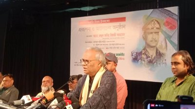 জাতীয় বিপ্লব ও সংহতি দিবস উপলক্ষে আলোচনা সভায় প্রধান অতিথির বক্তব্য রাখছেন রুহুল কবির রিজভী