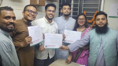 মনোনয়ন ফরম সংগ্রহ করেছেন জাতীয় যুবশক্তির তিন শীর্ষ নেতা