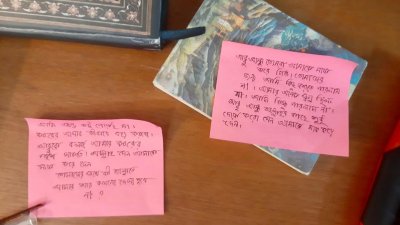 রাজশাহী বিশ্ববিদ্যালয়ের এক ছাত্রীর ঝুলন্ত লাশ উদ্ধার করেছে পুলিশ, তার কক্ষে রঙিন কাগজে লেখা চারটি চিরকুট পাওয়া গেছে