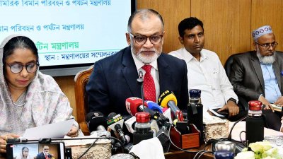 সংবাদ সম্মেলনে বক্তব্য রাখছেন উপদেষ্টা শেখ বশিরউদ্দীন, ছবি: পিআিইডি