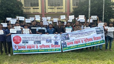 দেশে ফেরত পাঠানোর প্রতিবাদে বাংলাদেশি শ্রমিকদের ন্যায়বিচার ও ক্ষতিপূরণের দাবিতে সোমবার (১০ নভেম্বর) প্রবাসীকল্যাণ ও বৈদেশিক কর্মসংস্থান মন্ত্রণালয়ের সামনে মানববন্ধন করা হয়