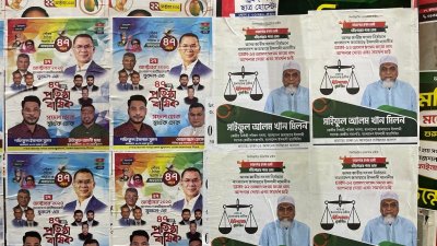 পোস্টারে সয়লাব বিভিন্ন এলাকা
