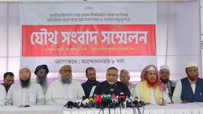 মগবাজারে অনুষ্ঠিত সংবাদ সন্মেলনে কথা বলছেন জামায়াতের নায়েবে আমির ডা. সৈয়দ আব্দুল্লাহ মো. তাহের/ বাংলা ট্রিবিউন
