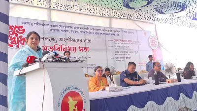 বক্তব্য দিচ্ছেন পরিবেশ উপদেষ্টা সৈয়দা রিজওয়ানা হাসান