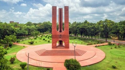 জাহাঙ্গীরনগর বিশ্ববিদ্যালয়