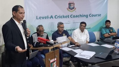 চট্টগ্রামে লেভেল-এ কোচিং কোর্স প্রোগ্রামের উদ্বোধন