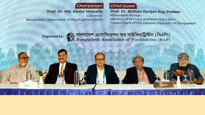 অনুষ্ঠানে অন্য অতিথিদের সঙ্গে প্রাথমিক ও গণশিক্ষা উপদেষ্টা অধ্যাপক ডা. বিধান রঞ্জন রায় পোদ্দার