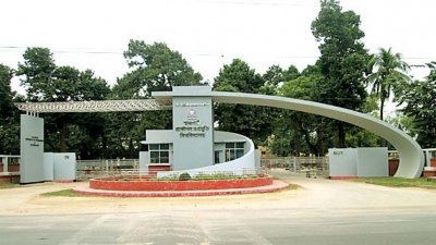 রাজশাহী প্রকৌশল ও প্রযুক্তি বিশ্ববিদ্যালয়ে (রুয়েট)
