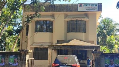 লক্ষ্মীপুর সদর উপজেলার লাহারকান্দি ইউনিয়নে গ্রামীণ ব্যাংক কার্যালয়ের সামনে আগুন দিয়েছে দুর্বৃত্তরা