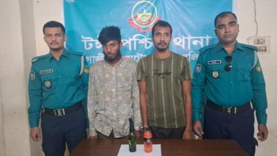একটি পেট্রোলবোমা ও এক বোতল পেট্রোলসহ দুজনকে গ্রেফতার করেছে পুলিশ