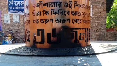 ভোরে স্থানীয়রা স্মৃতিস্তম্ভের একটি অংশ পোড়া অবস্থায় দেখতে পান
