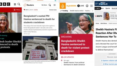 আন্তর্জাতিক সংবাদমাধ্যমগুলোতে প্রকাশিত খবরের শিরোনাম।