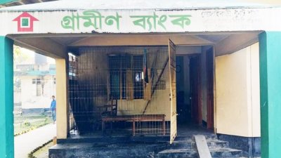গ্রামীণ ব্যাংকের গোসাইবাড়ি শাখায় আগুন