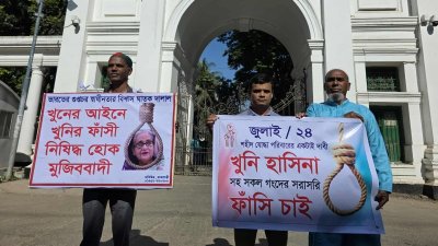পোস্টার-ফেস্টুন হাতে জুলাই অভ্যুত্থানে শহীদদের স্বজনরা