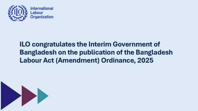 সংশোধিত শ্রম আইন মালিক-শ্রমিকের জন্য ইতিবাচক: আইএলও