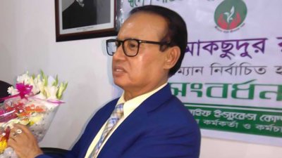 স্বদেশ লাইফ ইনস্যুরেন্স লিমিটেডের চেয়ারম্যান মাকছুদুর রহমান