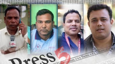 লালমনিরহাটে কর্মরত সাংবাদিকদের নিয়ে ‘উত্তরের সংযোগ’ স্লোগানে প্রেস ফাইভ নামে নতুন সংগঠনের আত্মপ্রকাশ