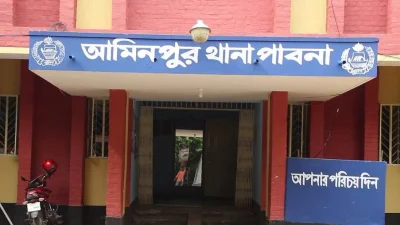 আমিনপুর থানা