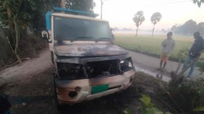 পুড়িয়ে দেওয়া পিকআপভ্যান