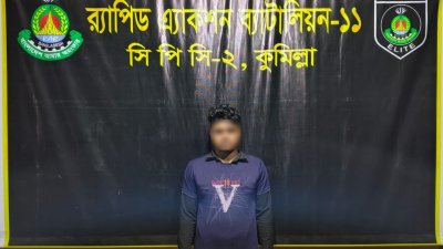 গ্রেফতার আসামি