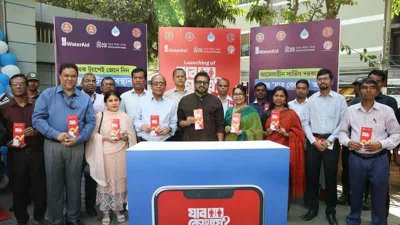 ‘যাব কোথায়’ অ্যাপের উদ্বোধন অনুষ্ঠান