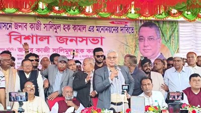 জনসভায় বক্তব্য দেন কাজী সালিমুল হক কামাল