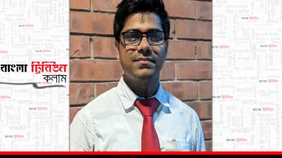 মো. মোমিনুর রহমান