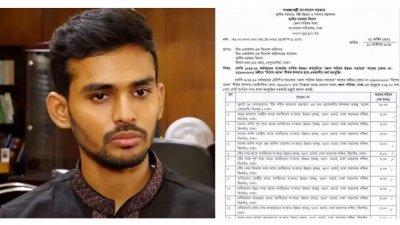 স্থানীয় সরকার উপদেষ্টা আসিফ মাহমুদ ও বরাদ্দের কপি