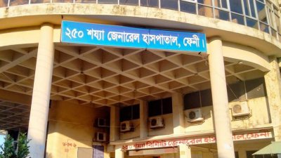 তিন জনের লাশই ফেনী জেনারেল হাসপাতালের মর্গে আছে