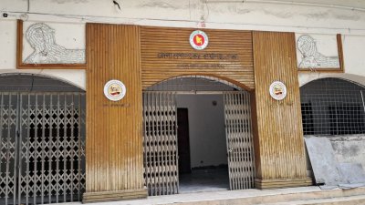 ভূমিকম্প: ঢাকা জেলা প্রশাসনের জরুরি নিয়ন্ত্রণ কক্ষ চালু