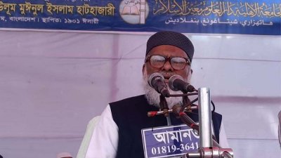 বক্তব্য রাখছেন ধর্ম উপদেষ্টা ড. আ ফ ম খালিদ হোসেন