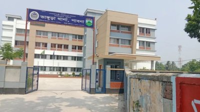 ভাঙ্গুড়া থানা