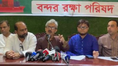 সংবাদ সম্মেলনে বন্দর রক্ষা পরিষদের নেতৃবৃন্দ
