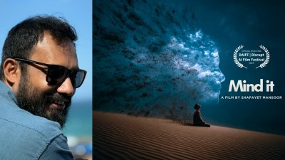 শাফায়েত মনসুর রানা ও সিনেমার পোস্টার