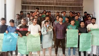 দুই দফা দাবিতে জাতীয় কবি কাজী নজরুল ইসলাম বিশ্ববিদ্যালয়ে প্রশাসনিক ভবনে তালা দিয়ে বিক্ষোভ করেছে ছাত্রশিবির