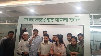 সংবাদ সম্মেলনে বক্তব্য রাখছেন নাসীরুদ্দীন পাটওয়ারী