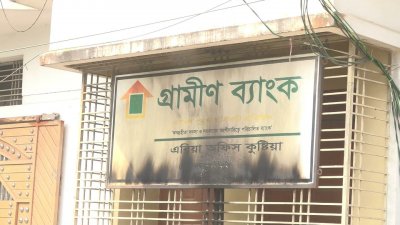 আগুনে সাইনবোর্ডসহ বারান্দার গ্রিলের কিছু অংশ পুড়ে গেছে
