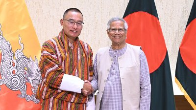 শেরিং টোবগে ও ড. মুহাম্মদ ইউনূস